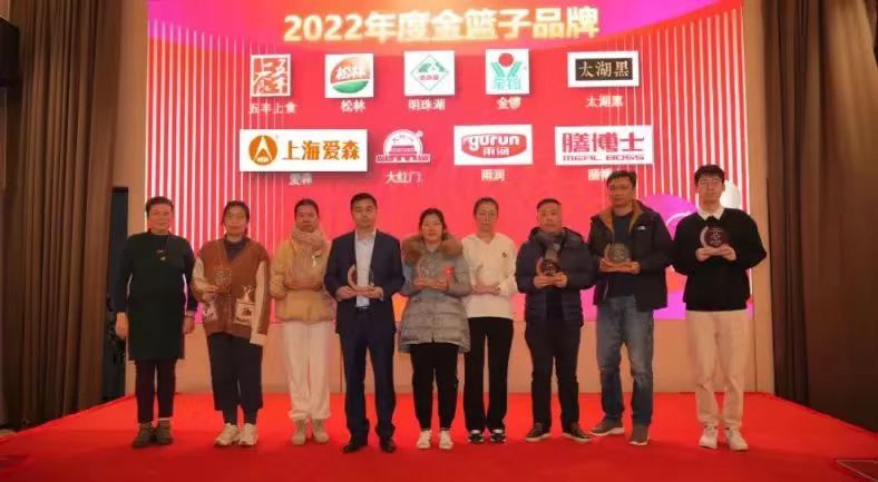 生鮮行業“奧斯卡”頒獎！太湖黑連續5年榮獲兩項殊榮！